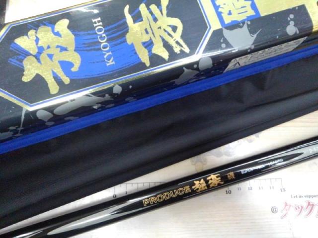 お買い得商品特集 - 販促エクスプレス プロデュース強豪磯 日本最大新品中古釣具 2-53｜＠ベリーネット ロッド
