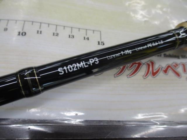 サーフラットSSD S102ML-P3