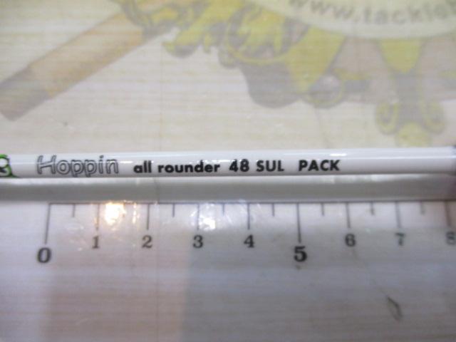 ホッピンオールラウンダー48SULパック