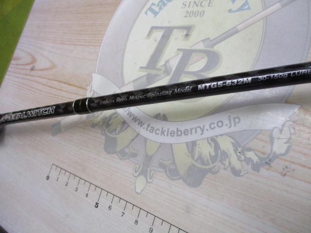 メタルウィッチ MTGS-632M｜＠ベリーネット 日本最大新品中古