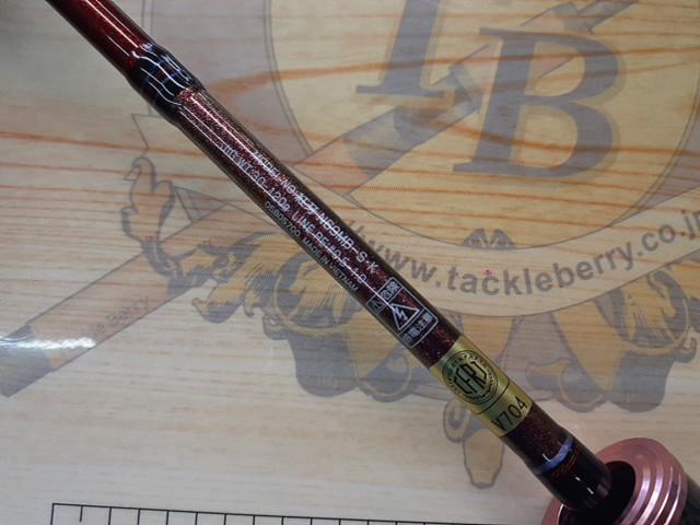 紅牙 N69MB-S・K｜＠ベリーネット 日本最大新品中古釣具WEBショップ