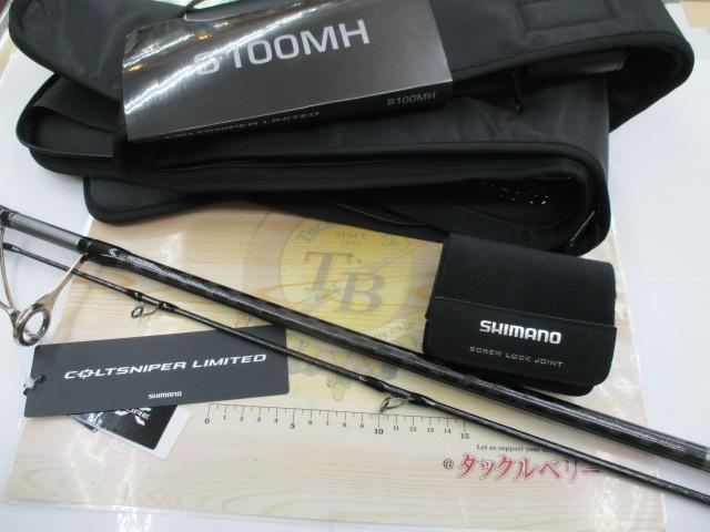 コルトスナイパーリミテッド 100MH 美品‼️ コルトスナイパーリミテッド 100MH｜＠ベリーネット 日本最大