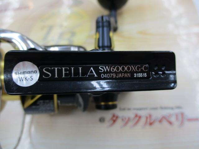 20ステラSW 6000XG｜＠ベリーネット 日本最大新品中古釣具WEB