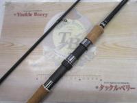 ショアガン SFGS-103M