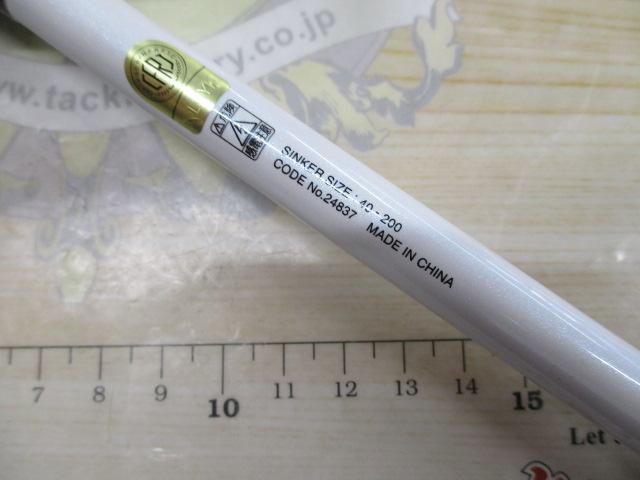 シマノ ライト ゲーム SS Type 82 H190 釣り竿 シマノ 船竿 ライトゲーム BB TYPE82 H190 : 釣具のポイント