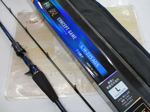 極鋭コンセプトゲーム L H-225AGS｜＠ベリーネット 日本最大新品