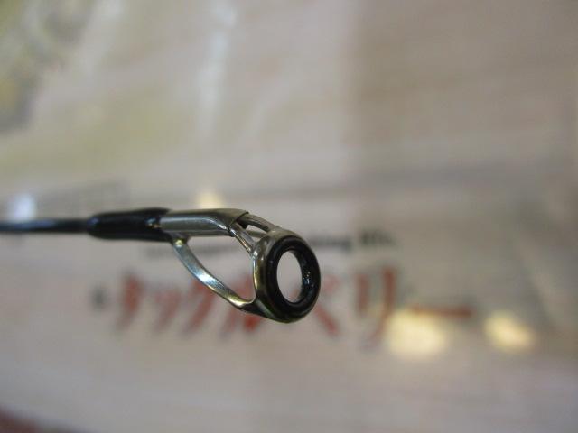 風神RS スプリンガー 88ML