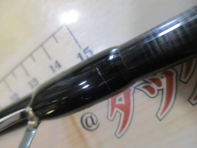 風神RS スプリンガー 88ML