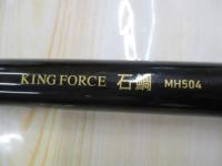 キングフォース石鯛 MH504