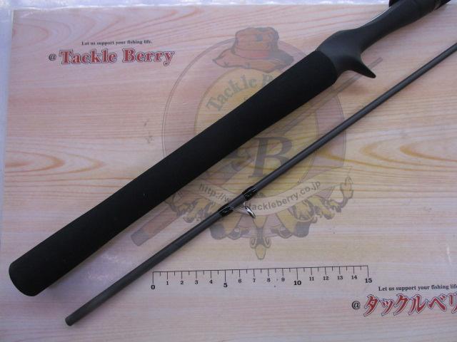 23ルアーマチックバス B610M