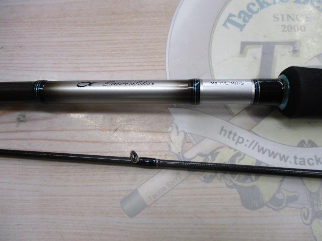 エメラルダスMX 79L/MH-S BOAT｜＠ベリーネット 日本最大新品