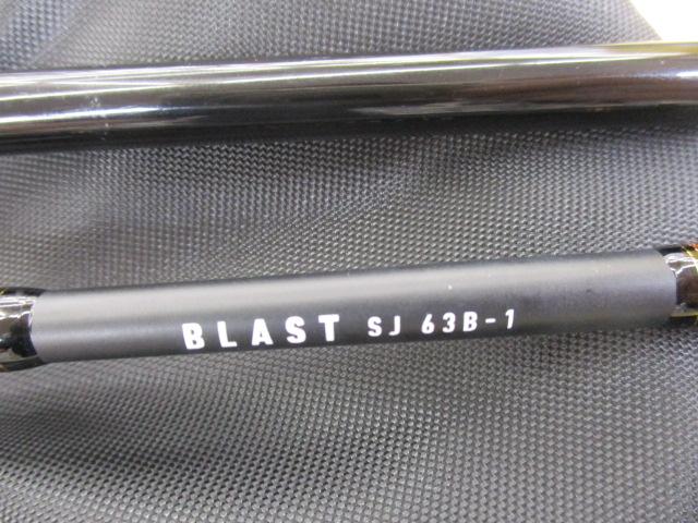 ブラストSJ 63B-1｜＠ベリーネット 日本最大新品中古釣具WEBショップ