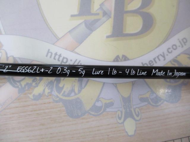 エルゴ EGS62L+-2(EVA)