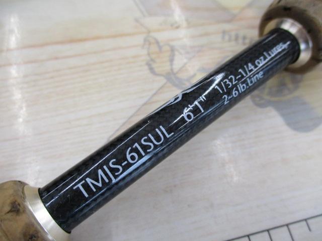 極美品】エバーグリーン テムジン TMJS-61SUL スパイダー 【公式通販】