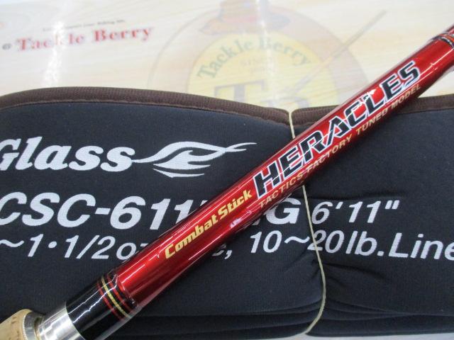 ヘラクレス HCSC-611MHG