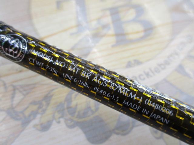 モアザンブランジーノ AGS87MLM・J