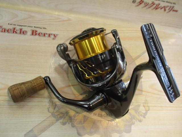 20ツインパワー 2500SHG