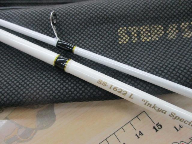 ☆希少 ムカイ ステップスティック SS-1622L 陰キャスペシャル レビュー - 城峰釣具店 秩父の釣り具さん 通販サイト