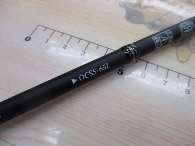 オライオン OCSS-65L