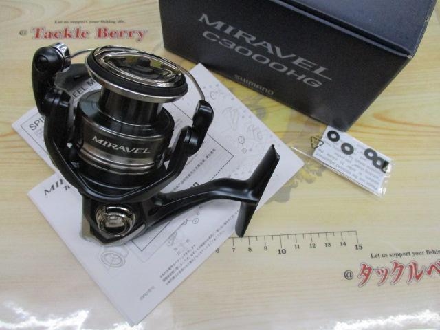 ミラベル C3000HG｜＠ベリーネット 日本最大新品中古釣具WEBショップ
