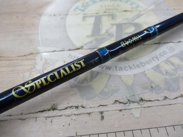 スペシャリスト B60MH