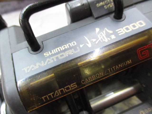 チタノスタナトル小船 GT3000