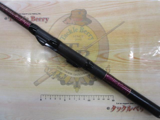 海映スペシャル 先調子160