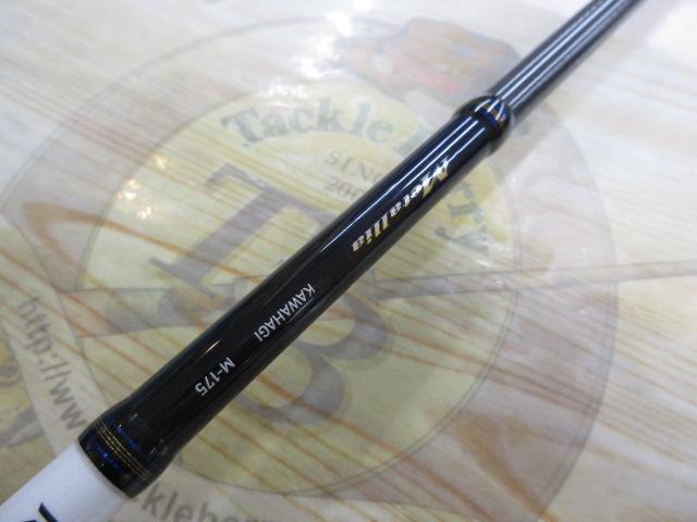 メタリア カワハギ M-175｜＠ベリーネット 日本最大新品中古釣具