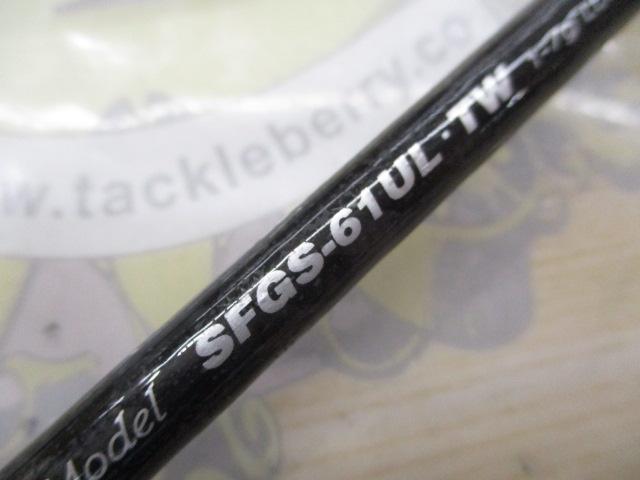 ショアガン SFGS-61UL-TW Twitcher