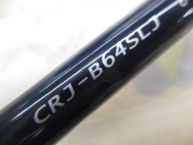 クロステージ CRJ-B64SLJ