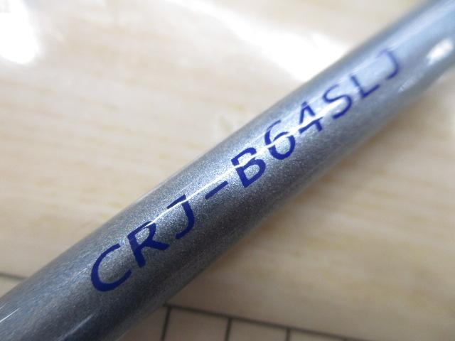 クロステージ CRJ-B64SLJ