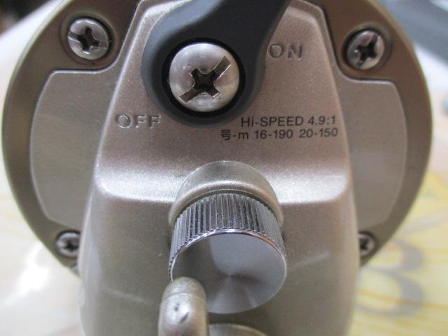 シーライン石鯛X 40H