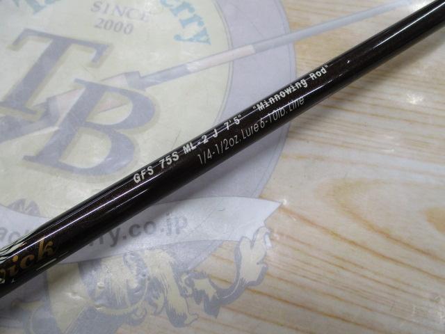 GFS75SML-2J Minnowing