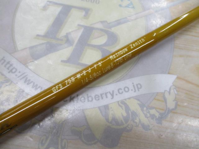 GFS75SM-2J Rainbow Zenith