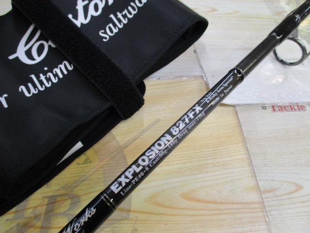 エクスプロージョン 827FX リスキーエリアスペシャル