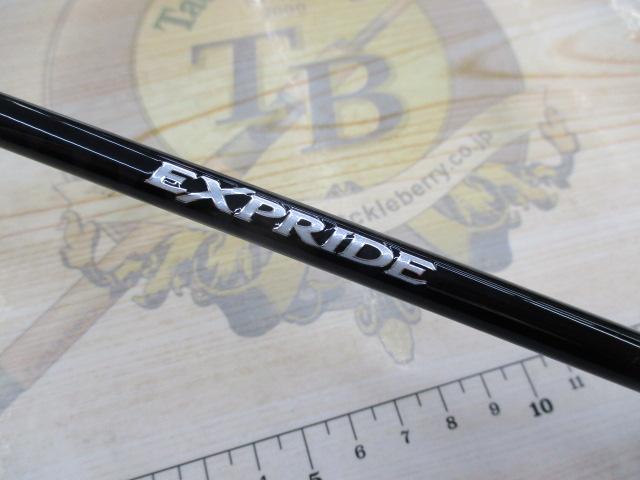 17エクスプライド 266L｜＠ベリーネット 日本最大新品中古釣具