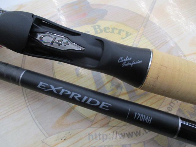 22エクスプライド 170MH｜＠ベリーネット 日本最大新品中古釣具