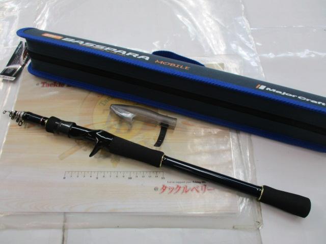 メジャークラフト バスパラ BXCT-705X (ロッド・釣竿) 価格比較