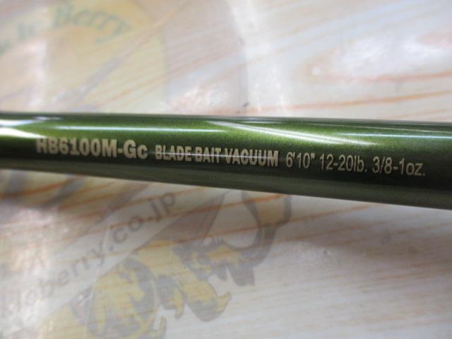ロードランナーヴォイス HB6100M-Gc ブレードベイトバキューム