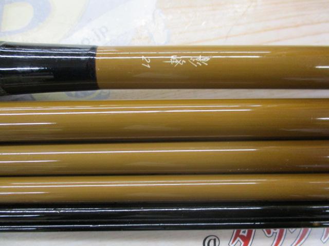 影峰 21｜＠ベリーネット 日本最大新品中古釣具WEBショップ