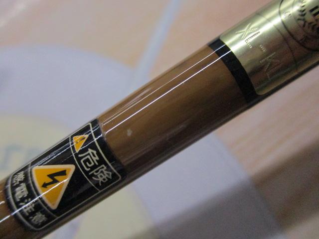 シマノ　朱紋峰 嵐水 13尺 シマノ 朱紋峰 嵐水 十三 SHIMANO 13尺 4本継 ヘラブナ竿