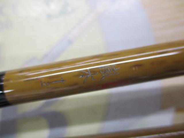 シマノ　朱紋峰 嵐水 13尺 朱紋峰 嵐水 13｜＠ベリーネット 日本最大新品中古釣具WEBショップ