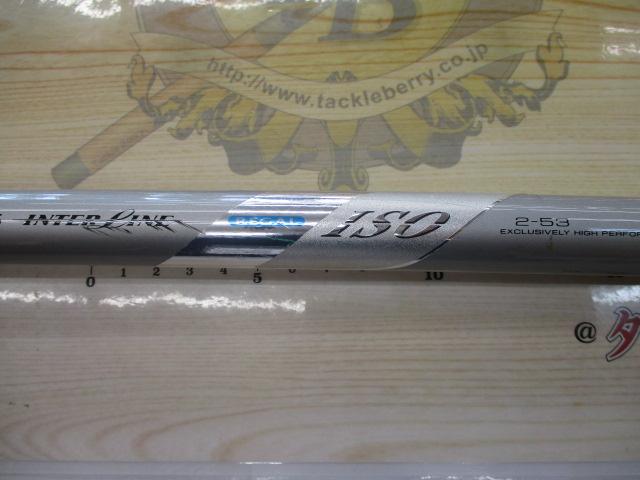 HSILリーガルISO 2-53