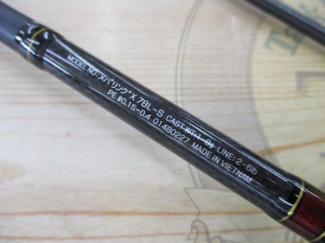 メバリング X 78L-S メバリングX 78L-S｜＠ベリーネット 日本最大新品中古釣具WEB