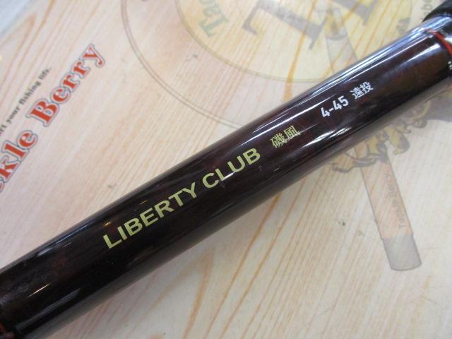 リバティクラブ磯風 4-45遠投・K｜＠ベリーネット 日本最大新品