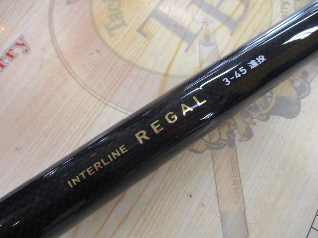 INTERLINE REGAL 3-45　遠投 ダイワ インターライン リーガル 3号-45遠投 (ロッド・釣竿) 価格比較