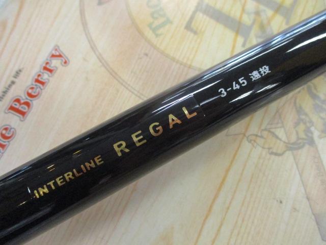 ダイワ REGAL 3-45 釣り竿　美品 4960652959926.jpg