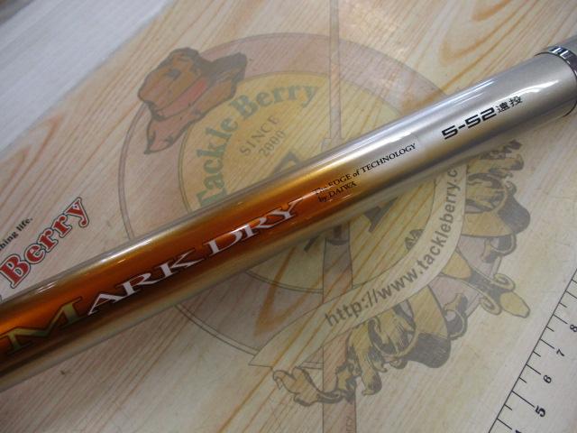 SILマークドライ 5-52遠投｜＠ベリーネット 日本最大新品中古