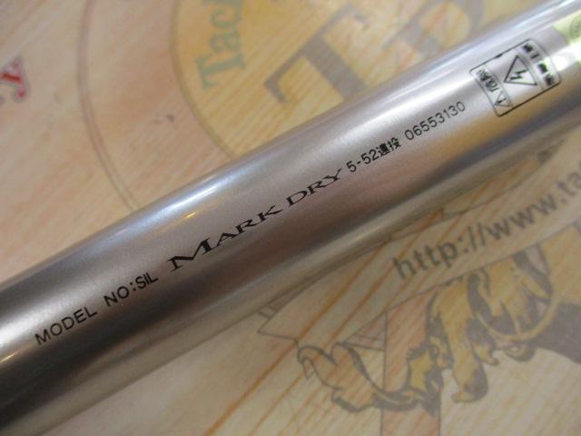 SILマークドライ 5-52遠投｜＠ベリーネット 日本最大新品中古