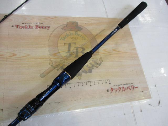 極鋭ライトヒラメ MH-235・Q